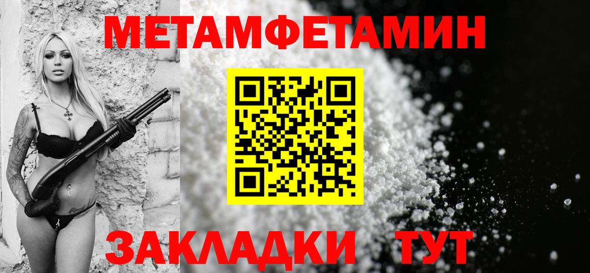АМФЕТАМИН  Вход с VPN  маркетплейс клад  АМФЕТАМИН Розовый  Богородск 