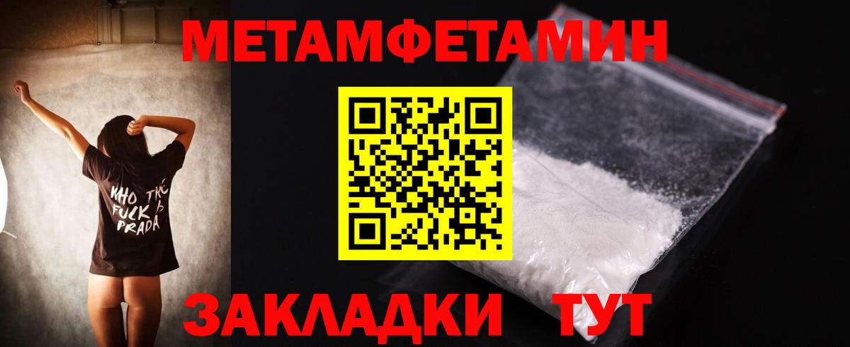 Амфетамин VHQ Богородск