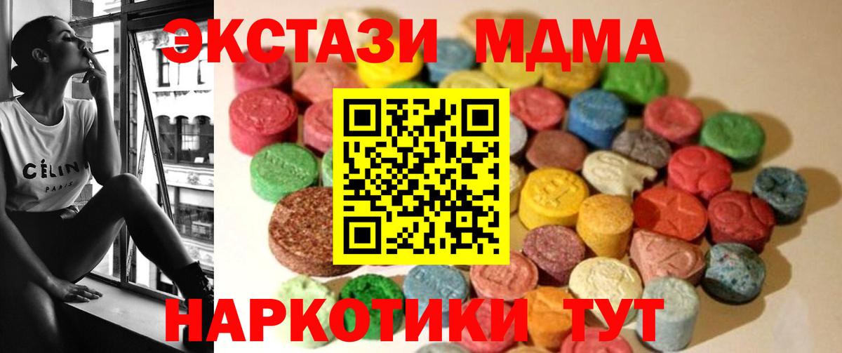 Богородск  Экстази таблы  Экстази Philipp Plein  ЭКСТАЗИ  купить  цена  Вход с VPN 