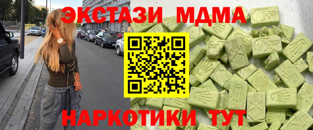 ЭКСТАЗИ TESLA Богородск
