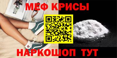 марки nbome Славянск-на-Кубани