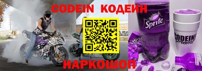 кокаин колумбия Старая Купавна
