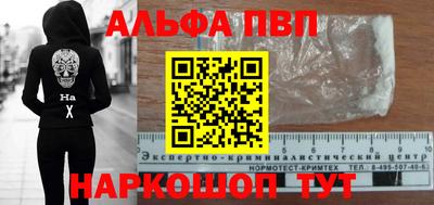 марки nbome Славянск-на-Кубани