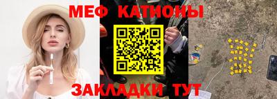 марки nbome Славянск-на-Кубани
