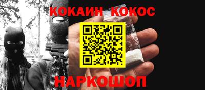 марки nbome Славянск-на-Кубани
