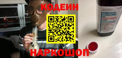 ПСИЛОЦИБИНОВЫЕ ГРИБЫ Сланцы