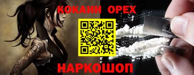 тгк Славгород