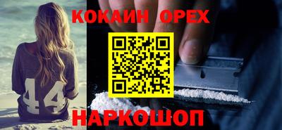 прущая мука Ставрополь