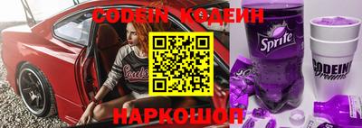 ПСИЛОЦИБИНОВЫЕ ГРИБЫ Сланцы