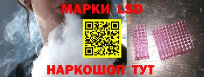 тгк Славгород