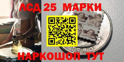 тгк Славгород