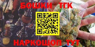 ПСИЛОЦИБИНОВЫЕ ГРИБЫ Сланцы