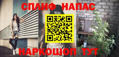 ПСИЛОЦИБИНОВЫЕ ГРИБЫ Сланцы