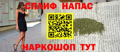 марки nbome Славянск-на-Кубани