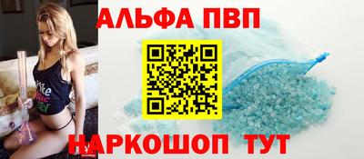 ПСИЛОЦИБИНОВЫЕ ГРИБЫ Сланцы