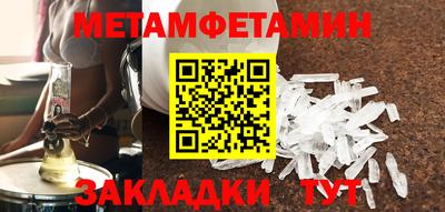 тгк Славгород