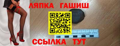 ПСИЛОЦИБИНОВЫЕ ГРИБЫ Сланцы