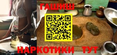 прущая мука Ставрополь