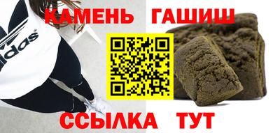 марки nbome Славянск-на-Кубани