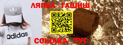 марки nbome Славянск-на-Кубани