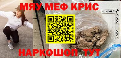 ПСИЛОЦИБИНОВЫЕ ГРИБЫ Сланцы