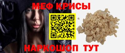 прущая мука Ставрополь