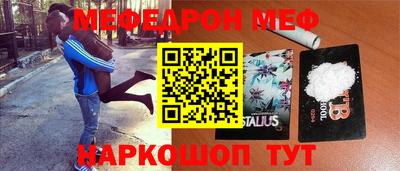 прущая мука Ставрополь