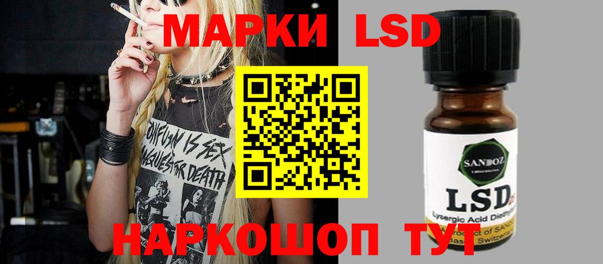 Богородск  Лсд 25 экстази кислота  Вход с VPN  LSD-25 экстази ecstasy 