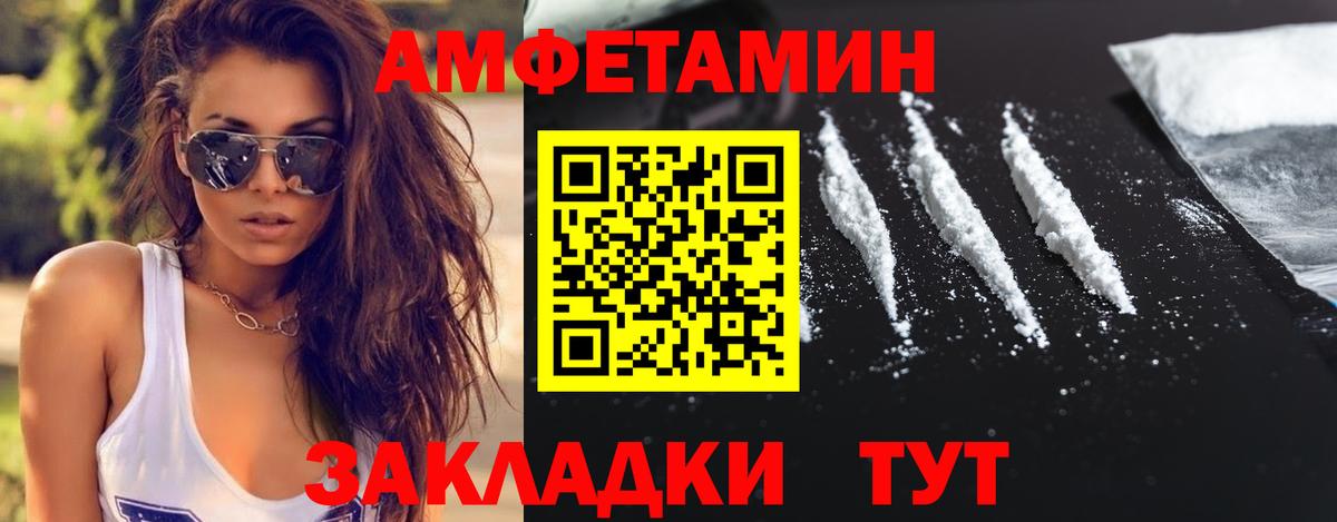 Первитин витя  Вход с VPN  Богородск  Первитин витя 