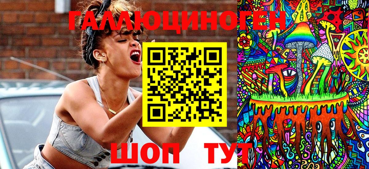 Псилоцибиновые грибы GOLDEN TEACHER Богородск
